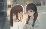  2girls aqua_dress black_hair blue_dress blue_eyes blurry blurry_background bra_strap braid brown_eyes brown_hair chinese_commentary collarbone commentary_request dress highres liangzi_tai_hongcha long_hair looking_back multiple_girls off-shoulder_dress off_shoulder original outdoors parted_lips ponytail sad shirt timestamp twin_braids upper_body weather white_shirt 