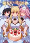  3girls :d black_hair blonde_hair blue_background blush breasts bright_pupils cake capelet christmas christmas_cake cleavage closed_mouth cover cover_page cowboy_shot doujin_cover fate/grand_order fate_(series) food garrison_cap gloves hat hildr_(fate/grand_order) long_hair looking_at_viewer medium_breasts merry_christmas multiple_girls open_mouth ortlinde_(fate/grand_order) pink_hair red_eyes santa_costume santa_hat short_hair smile thrud_(fate/grand_order) valkyrie_(fate/grand_order) white_capelet white_gloves white_headwear white_santa_costume yamoge 