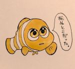  2016 disney finding_nemo fish ichthy0stega japanese_text marine pixar solo text translation_request 