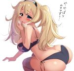  1girl ass bikini black_bikini blonde_hair blue_eyes blush breasts crying crying_with_eyes_open eyebrows_visible_through_hair gambier_bay_(kantai_collection) grey_legwear hair_between_eyes hair_ornament hairband highres kantai_collection kurokoshou_(emuburemu123) large_breasts long_hair looking_at_viewer open_mouth simple_background sitting solo swimsuit tears thighhighs translation_request twintails 