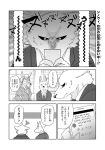  canid canine canis clothed clothing comic female fur greyscale japanese_text male mammal monochrome rolf text translation_request yakantuzura zinovy 