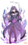  1girl artist_name bangs character_name crystal dated dress fate/grand_order fate_(series) feather_trim fur-trimmed_dress fur_trim hair_between_eyes headpiece heart_cutout high_heels highres holding holding_wand pantyhose purple_dress purple_hair red_eyes runes scathach_(fate)_(all) scathach_skadi_(fate/grand_order) sen-jou simple_background solo tiara wand white_background 