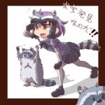  1:1 2019 animal_humanoid arai-san clothed clothing feral human_and_animal_ears humanoid humanoid_hands japanese_text kemono_friends mammal mammal_humanoid multi_ear procyonid procyonid_humanoid raccoon raccoon_humanoid text umikazenet3 