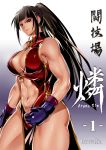  1girl abs bangs biceps black_hair blunt_bangs bowalia breasts china_dress chinese_clothes cleavage cleavage_cutout clenched_hands commentary_request cover cover_page dress fingerless_gloves gloves hair_ornament hair_ribbon hair_scrunchie huge_breasts long_hair muscle muscular_female navel navel_cutout no_bra original pelvic_curtain ponytail purple_gloves red_dress ribbon scrunchie shiny shiny_skin sleeveless sleeveless_dress solo standing thick_thighs thighs 