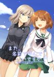  2girls :d bangs beni_(bluebluesky) black_neckwear black_skirt blouse blue_eyes blue_sky brown_hair closed_eyes closed_mouth cloud cloudy_sky commentary_request cover cover_page day doujin_cover dress_shirt dutch_angle emblem facing_another girls_und_panzer green_skirt grey_shirt highres holding_hands itsumi_erika kuromorimine_school_uniform light_blush light_particles light_smile long_hair long_sleeves looking_at_another miniskirt multiple_girls neckerchief nishizumi_miho ooarai_school_uniform open_mouth outdoors pleated_skirt school_uniform serafuku shirt short_hair silver_hair skirt sky smile standing translation_request white_blouse yuri 