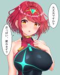  1girl areolae bangs blush breasts commentary_request competition_swimsuit earrings eyebrows_visible_through_hair gem green_background hair_ornament headpiece highres homura_(xenoblade_2) jewelry large_breasts looking_at_viewer nintendo one-piece_swimsuit open_mouth red_eyes red_hair shiny shiny_skin short_hair shy simple_background solo sssemiii swept_bangs swimsuit text_focus tiara translation_request xenoblade_(series) xenoblade_2 