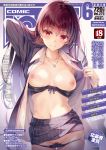  1girl blush bra breasts collarbone comic_aun cover cover_page highres jewelry long_hair looking_at_viewer magazine_cover midriff misaki_kurehito navel necklace nipples open_clothes open_shirt panties pubic_hair solo stomach underwear 