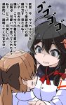  2girls ahoge akigumo_(kantai_collection) bangs bare_shoulders black_bow black_eyes black_hair bow braid breasts brown_hair buttons collared_shirt commentary detached_sleeves empty_eyes eyebrows_visible_through_hair hair_between_eyes hair_bow hair_ornament hair_over_shoulder hand_on_another&#039;s_shoulder kantai_collection kodachi_(kuroyuri_shoukougun) long_hair long_sleeves multiple_girls neck_ribbon pale_face ponytail red_bow red_ribbon remodel_(kantai_collection) ribbon shaded_face shigure_(kantai_collection) shirt single_braid speech_bubble staring sweat sweating_profusely translated turtleneck undershirt upper_body white_shirt 