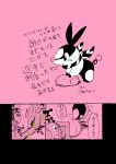  &lt;3 ambiguous_gender blush bodily_fluids comic duo feral hi_res humanoid japanese_text nintendo nuzleaf pink_background pok&eacute;mon pok&eacute;mon_(species) pok&eacute;mon_mystery_dungeon rock scarf simple_background sweat tepig text translation_request video_games うきゅ 