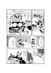  absurd_res anthro blush bodily_fluids comic emboar hi_res humanoid japanese_text leaf lucario monochrome nintendo nuzleaf pok&eacute;mon pok&eacute;mon_(species) pok&eacute;mon_mystery_dungeon seedot sweat text translation_request video_games うきゅ 