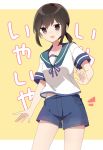  1girl aa_(sin2324) black_hair blue_shorts blush brown_eyes cowboy_shot eyebrows_visible_through_hair fubuki_(kantai_collection) highres kantai_collection looking_at_viewer low_ponytail open_mouth school_uniform serafuku short_hair short_ponytail shorts sidelocks solo 