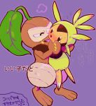  &lt;3 ambiguous_gender anthro blush french_kissing hi_res humanoid japanese_text kissing leaf nintendo nuzleaf pok&eacute;mon pok&eacute;mon_(species) pok&eacute;mon_mystery_dungeon purple_background simple_background text tongue tongue_out video_games うきゅ 