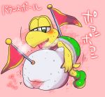  ambiguous_gender ambiguous_penetration bakudanarare blush bodily_fluids boo_(mario) captain_boo captain_koopa_troopa clothing drooling duo eyes_closed flag footwear ghost green_eyes half-closed_eyes hi_res japanese_text koopa male male/ambiguous mario_bros nintendo penetration pink_background saliva scalie shell shoes simple_background spirit sweat text tongue tongue_out video_games 