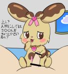  &lt;3 blush brown_eyes censor_bar censored duo eclair eclair_(sweetspet) female food food_creature fur hi_res human inside interspecies japanese_text jewelpet jewelry lagomorph leporid male male/female mammal necklace open_mouth penis rabbit sanrio sweetspet tan_body tan_fur text translation_request uncut フレッシュ 