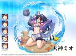  1girl :d animal_ear_fluff animal_ears azur_lane bare_legs bikini bikini_under_clothes black_hair black_jacket breasts choker cleavage copyright_name expressions fish front-tie_bikini front-tie_top hair_ornament hairclip hand_up hatotaur holding hololive innertube jacket kneeling leaf_print long_hair long_sleeves looking_at_viewer medium_breasts multicolored_hair navel official_art ookami_mio open_clothes open_fly open_jacket open_mouth orange_eyes ponytail red_hair sand sandals short_shorts shorts side-tie_bikini smile solo stomach streaked_hair swimsuit thigh_strap virtual_youtuber wakaba water_gun watermark white_bikini white_shorts wolf_ears 