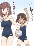  2girls arm_behind_back ball bangs blue_background blue_swimsuit breasts brown_eyes brown_hair clenched_hand commentary covered_navel eyebrows_visible_through_hair flat_chest girls_und_panzer gradient gradient_background hand_on_own_chest holding holding_ball isobe_noriko kondou_taeko looking_at_another looking_at_viewer medium_breasts medium_hair monolith_(suibou_souko) multiple_girls name_tag no_headwear one-piece_swimsuit open_mouth raised_fist school_swimsuit shirt_tan short_hair shorts_tan single_vertical_stripe smile standing swim_cap swimsuit tan tanline thigh_gap translated volleyball 