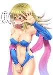  1girl absurdres alternate_costume bare_shoulders blonde_hair blue_choker blue_leotard blue_sleeves blush breasts center_opening choker cleavage collarbone covering_face cowboy_shot dark_magician_girl detached_sleeves duel_monster embarrassed eyebrows_visible_through_hair green_eyes hair_between_eyes highres jewelry large_breasts leotard long_hair long_sleeves looking_away muto_dt navel nervous_smile nose_blush revealing_clothes ring simple_background solo strapless strapless_leotard sweat thought_bubble wavy_mouth white_background yuu-gi-ou yuu-gi-ou_duel_monsters 