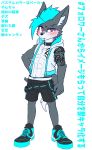  abs anthro blush candy canid canine clothing collar food hi_res japanese_text lollipop male mammal manadezimon muscular muscular_male open_vest pecs solo text topwear vest young 