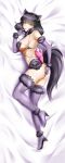  1girl absurdres alfred_cullado animal_ears bangs banned_artist bed_sheet black_hair black_panties blake_belladonna boots breasts cat_ears dakimakura dangerous_beast elbow_gloves eyebrows_visible_through_hair fate/grand_order fate_(series) fox_tail from_above full_body fur-trimmed_gloves fur_boots fur_trim gloves hair_between_eyes hand_on_ass high_heel_boots high_heels highres huge_filesize incredibly_absurdres large_breasts looking_at_viewer lying medium_hair on_side panties parted_lips purple_footwear purple_gloves revealing_clothes rwby shiny shiny_hair sideboob solo tail thigh_boots thighhighs underwear yellow_eyes 