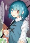  bangs blue_eyes blue_hair blue_skirt blue_vest blush commentary_request heterochromia holding holding_hands holding_umbrella juliet_sleeves karakasa_obake kochiya_sanae long_sleeves piyodesu puffy_sleeves red_eyes shirt short_hair skirt tatara_kogasa tongue tongue_out touhou umbrella vest white_shirt 