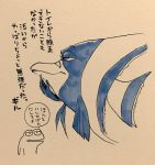  2016 disney finding_nemo fish hi_res ichthy0stega japanese_text marine pixar text translation_request 