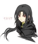  1boy black_hair black_robe character_name commentary_request cropped_torso facial_mark fire_emblem fire_emblem:_path_of_radiance forehead_mark long_hair looking_at_viewer male_focus red_eyes robe sidelocks simple_background sketch soren_(fire_emblem) takunori_no_soren translation_request upper_body v-shaped_eyebrows white_background 