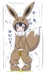  1girl animal_ears bangs black_hair blush_stickers breath brown_eyes brown_footwear commentary_request cosplay eevee eevee_(cosplay) embarrassed fake_animal_ears fake_tail fang flat_chest full_body gen_1_pokemon have_to_pee heart heart_in_mouth highres hood jpeg_artifacts jumpsuit knees_together_feet_apart long_sleeves looking_at_viewer npc_trainer open_mouth peeing peeing_self pigeon-toed poke_kid_(pokemon) pokemon pokemon_(game) pokemon_swsh puddle roido shoes short_hair simple_background solo standing steam sweat tail talking tears translation_request trembling wavy_eyes wet wet_clothes white_background 
