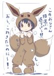  1girl animal_ears bangs black_hair blush_stickers breath brown_eyes brown_footwear clenched_hands closed_mouth commentary_request cosplay eevee eevee_(cosplay) embarrassed fake_animal_ears fake_tail flat_chest full_body gen_1_pokemon hands_up have_to_pee highres hood jpeg_artifacts jumpsuit knees_together_feet_apart long_sleeves motion_lines nervous npc_trainer pigeon-toed poke_kid_(pokemon) pokemon pokemon_(game) pokemon_swsh roido shoes short_hair simple_background solo standing sweat tail talking tears translation_request trembling wavy_mouth white_background 