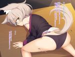  1girl :3 all_fours animal_ear_fluff animal_ears ass black_panties blue-framed_eyewear eyebrows_visible_through_hair glasses highres looking_back ogami_kazuki original panties silver_hair solo strap_slip tail translation_request underwear wolf_ears wolf_tail yellow_eyes 