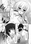  comic louise louise_francoise_le_blanc_de_la_valliere saito_hiraga siesta zero_no_tsukaima 