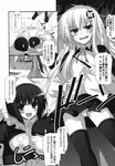  comic louise louise_francoise_le_blanc_de_la_valliere saito_hiraga siesta zero_no_tsukaima 