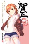  1girl 2019 akeome blue_shorts brown_eyes brown_hair brown_jacket chinese_zodiac commentary_request cowboy_shot hair_ornament hairpin happy_new_year jacket looking_at_viewer misaka_mikoto new_year open_clothes open_jacket raika9 ribbed_sweater short_hair shorts solo standing sweater thighhighs to_aru_kagaku_no_railgun to_aru_majutsu_no_index white_background white_legwear white_sweater year_of_the_pig 