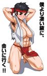  abs armpit_hair armpits bandana barefoot black_eyes black_hair blush breasts feet fundoshi genderswap genderswap_(mtf) huge_breasts japanese_clothes kneeling muscle muscular_female navel open_clothes ryuu_(street_fighter) short_hair solo street_fighter toes torn_clothes translated usatarou 
