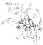  digimon tagme tentomon 