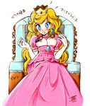  1girl 2boys blonde_hair blush breasts cleavage dress luigi mario mario_(series) multiple_boys nintendo princess_peach super_mario super_mario_bros. 