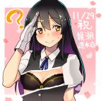  1girl ? bangs black_bra black_hair black_vest blue_neckwear blue_ribbon blush border bra breasts cleavage commentary_request dated eyebrows_visible_through_hair gloves hair_between_eyes hair_ornament hairclip hand_up kantai_collection long_hair looking_at_viewer medium_breasts multicolored_hair neck_ribbon outside_border oyashio_(kantai_collection) pink_background purple_hair ribbon shirt short_sleeves simple_background smile solo taketora_suzume translation_request underwear upper_body vest white_border white_gloves white_shirt yellow_eyes 
