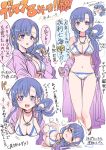  1girl :d :o absurdres asari_nanami bangs bikini bikini_under_clothes blue_eyes blue_hair blush breasts cleavage closed_eyes collarbone commentary_request directional_arrow eyebrows_visible_through_hair fish_hair_ornament groin hair_ornament highres hood hood_down idolmaster idolmaster_cinderella_girls large_breasts long_hair long_sleeves lying multiple_views navel on_side open_clothes open_mouth parted_lips pizzasi sleeves_past_wrists smile standing swimsuit translation_request upper_teeth white_bikini 