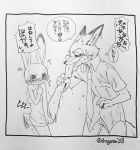  absurd_res anthro black_and_white blush bottomwear canid canine cheek_fluff clothed clothing dialogue dipstick_ears disney dogear218 dripping duo fox fully_clothed hi_res inner_ear_fluff japanese_text judy_hopps lagomorph leg_grab leporid looking_at_another mammal monochrome multicolored_ears necktie nick_wilde pants rabbit red_fox shirt speech_bubble text thought_bubble topwear towel towel_only tuft wet zootopia 