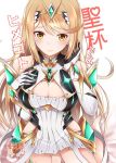  1girl armor bangs blonde_hair blush breasts cleavage cleavage_cutout comiket_96 commentary cover cover_image cover_page doujin_cover doujinshi dress elbow_gloves gem gloves hair_ornament headpiece hikari_(xenoblade_2) jewelry large_breasts long_hair looking_at_viewer nintendo shoulder_armor shy sitting solo swept_bangs take_(s-wab) translation_request very_long_hair white_dress xenoblade_(series) xenoblade_2 yellow_eyes 