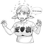  1girl breasts elf-san_wa_yaserarenai. erufuda-san fang flying_sweatdrops french_text large_breasts looking_down pointy_ears shirt short_hair simple_background solo speech_bubble sweat synecdoche translation_request upper_body white_background 