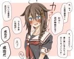  1girl ahoge black_hair black_serafuku blue_eyes blush braid commentary_request fang hair_flaps hair_ornament hair_over_shoulder highres implied_futanari kantai_collection kirisaki_seeker looking_at_viewer neckerchief pink_background red_neckwear remodel_(kantai_collection) sailor_collar school_uniform serafuku shigure_(kantai_collection) single_braid solo sweat sweating_profusely translation_request two-tone_background upper_body white_background white_sailor_collar 