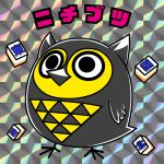  1:1 avian beak bird black_body black_eyes black_feathers feathers hi_res japanese_text mahjong nihon_bussan owl retrogamegoods text yellow_body yellow_feathers 