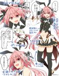  1boy asazuki_norito astolfo_(fate) astolfo_(saber)_(fate) bangs black_bow black_dress black_gloves black_neckwear black_ribbon blush bow bowtie buttons dress fate/grand_order fate_(series) gloves hair_between_eyes hair_bow hair_intakes hair_ribbon juliet_sleeves layered_skirt long_hair long_sleeves looking_at_viewer low_twintails multicolored_hair multiple_views otoko_no_ko pink_hair puffy_sleeves purple_eyes ribbon simple_background skirt streaked_hair translation_request twintails white_background white_hair white_skirt wide_sleeves wing_collar 