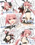  1boy asazuki_norito astolfo_(fate) astolfo_(saber)_(fate) bangs black_bow black_dress black_gloves black_neckwear black_ribbon blush bow bowtie buttons dress fate/grand_order fate_(series) gloves hair_between_eyes hair_bow hair_intakes hair_ribbon juliet_sleeves layered_skirt long_hair long_sleeves looking_at_viewer low_twintails multicolored_hair multiple_views otoko_no_ko pink_hair puffy_sleeves purple_eyes ribbon simple_background skirt streaked_hair translation_request twintails white_background white_hair white_skirt wide_sleeves wing_collar 