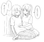  2girls :o bang_dream! bangs closed_eyes greyscale gym_shirt hair_ornament hairclip hand_on_another&#039;s_stomach monochrome multiple_girls okusawa_misaki pants ponytail rubbing shibasaki_shouji shirt shoes short_hair short_sleeves sidelocks sitting sketch sneakers track_pants translation_request tsurumaki_kokoro 