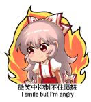 1girl bangs blush bow chibi chinese_commentary chinese_text commentary_request cowboy_shot english_text eyebrows_visible_through_hair fire fujiwara_no_mokou hair_between_eyes hair_bow long_hair pants pink_hair puffy_short_sleeves puffy_sleeves red_eyes red_pants shangguan_feiying shirt short_sleeves sidelocks simple_background smile solo standing suspenders touhou translation_request very_long_hair white_background white_bow white_shirt 