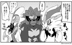  blush cinderace eromame gen_8_pokemon inteleon monochrome no_humans pokemon pokemon_(creature) rillaboom simple_background smile translation_request white_background 