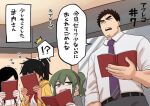  1boy 3girls black_eyes black_hair business_suit facial_hair fang formal goatee green_eyes green_hair igarashi_futaba_(shiromanta) kurobe_natsumi_(shiromanta) medium_hair multiple_girls office_lady ponytail recording_studio sakurai_touko script senpai_ga_uzai_kouhai_no_hanashi shiromanta shirt short_hair sidelocks stifled_laugh stubble studio suit takeda_harumi_(shiromanta) thick_eyebrows translated 