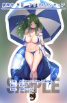  1girl ;) bare_legs bare_shoulders bikini black_footwear blue_bikini blush breasts closed_mouth commentary_request detached_sleeves eyebrows_visible_through_hair frog_hair_ornament full_body green_eyes green_hair groin hair_ornament highres holding holding_umbrella innertube jewelry kochiya_sanae large_breasts long_hair long_sleeves looking_at_viewer navel necklace one_eye_closed parasol revision rukitsura sample sandals side-tie_bikini sidelocks smile snake_hair_ornament solo standing stomach swimsuit thighs touhou umbrella wide_sleeves 