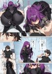  1boy 1girl ass bar_censor bed black_hair black_shirt blush bodysuit bottomless breasts censored commentary_request cosplay covering_face fate/grand_order fate_(series) fellatio fujimaru_ritsuka_(male) large_breasts long_hair masturbation nose open_mouth opening_eyes oral orange_maru pauldrons penis pointing purple_hair red_eyes scathach_(fate)_(all) scathach_(fate/grand_order) scathach_(fate/grand_order)_(cosplay) scathach_skadi_(fate/grand_order) shirt short_hair surprised sweatdrop tiara translation_request 